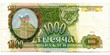 Money.