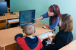 Computer room