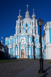 smolny cathedral in petersburg smolny cathedral in petersburg