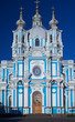 smolny cathedral in petersburg smolny cathedral in petersburg