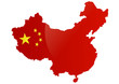 Carte de chine (Drapeau métal) Carte de chine (Drapeau métal)