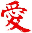 Chinese
