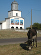 Eglise roumaine