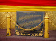 wat_saket_008 wat_saket_008