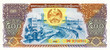 500 kip bill of Laos, cyan picture 500 kip bill of Laos, cyan picture