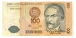 100 inti bill of Peru, shabby beige paper, biscuit pattern 100 inti bill of Peru, shabby beige paper, biscuit pattern