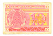 Ten tiin bill of Kazakhstan, 1999, pink, yellow pattern Ten tiin bill of Kazakhstan, 1999, pink, yellow pattern