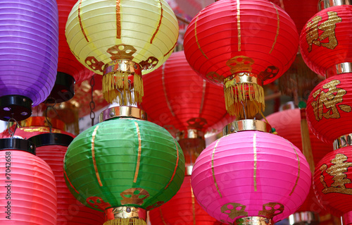 Chinese Lantern