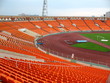 Stadion
