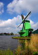 Dutch windmill