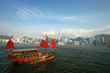 Chinese Junk in Hong Kong Harbour_0070