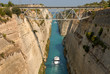 canal de corinthe canal de corinthe