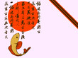 Koi Fish Background