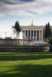 greek government building in athens