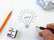 Bright Idea Bright Idea