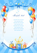happy birthday background
