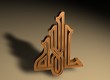 Illustration: Islamisches Gebets-Symbol Islamisches Gebets-Symbol