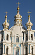 temple with three domes in St. Petersburg