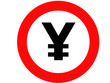 Yen