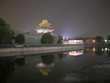 Beijing