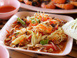 Papaya Salad  1