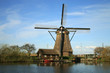 Dutch windmill - Netherlands