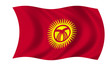 kirgisistan fahne kyrgyzstan flag