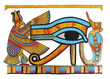 egyptian papyrus egyptian papyrus