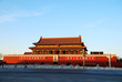 Tiananmen Gate Of Heavenly Peace in Beijing, China