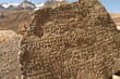 Tibetan Mani prayer stone in Nepal region Tibetan Mani prayer stone in Nepal region