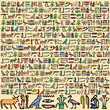 Egyptian Hieroglyphics Egyptian Hieroglyphics