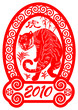 Chinese year of the Tiger 2010
