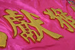 Nouvel an chinois