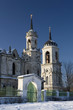 Architecture Parts of Russian Christian Church Architecture Parts of Russian Christian Church