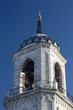 Architecture Parts of Russian Christian Church Architecture Parts of Russian Christian Church