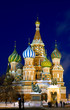 Photo: The Saint Basil's cathedral at night, Moscow The Saint Basil's cathedral at night, Moscow