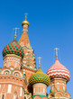 Photo: Moscow Moscow