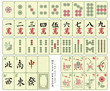 Custom-designed Mahjong tiles. Wood pattern at 4 tiles