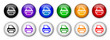 "Printer" Buttons (x12) (rainbow colours)