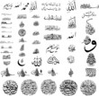 Muslim religion set Muslim religion set