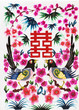 papercutting：Chinese characters