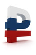 Rouble sign
