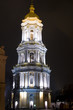 Belltower
