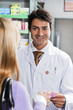 pharmacy