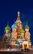 Photo: The Saint Basil's cathedral at night, Moscow The Saint Basil's cathedral at night, Moscow