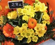 Bouquet printannier
