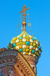 Detail of the Church of the Savior on Spilled Blood