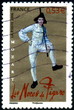 France. Mozart. Noces de Figaro. Timbre postal oblitéré.