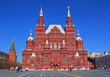 Historical museum on Red Square in Moscow Historical museum on Red Square in Moscow