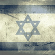 grunge flag of israel with shadow